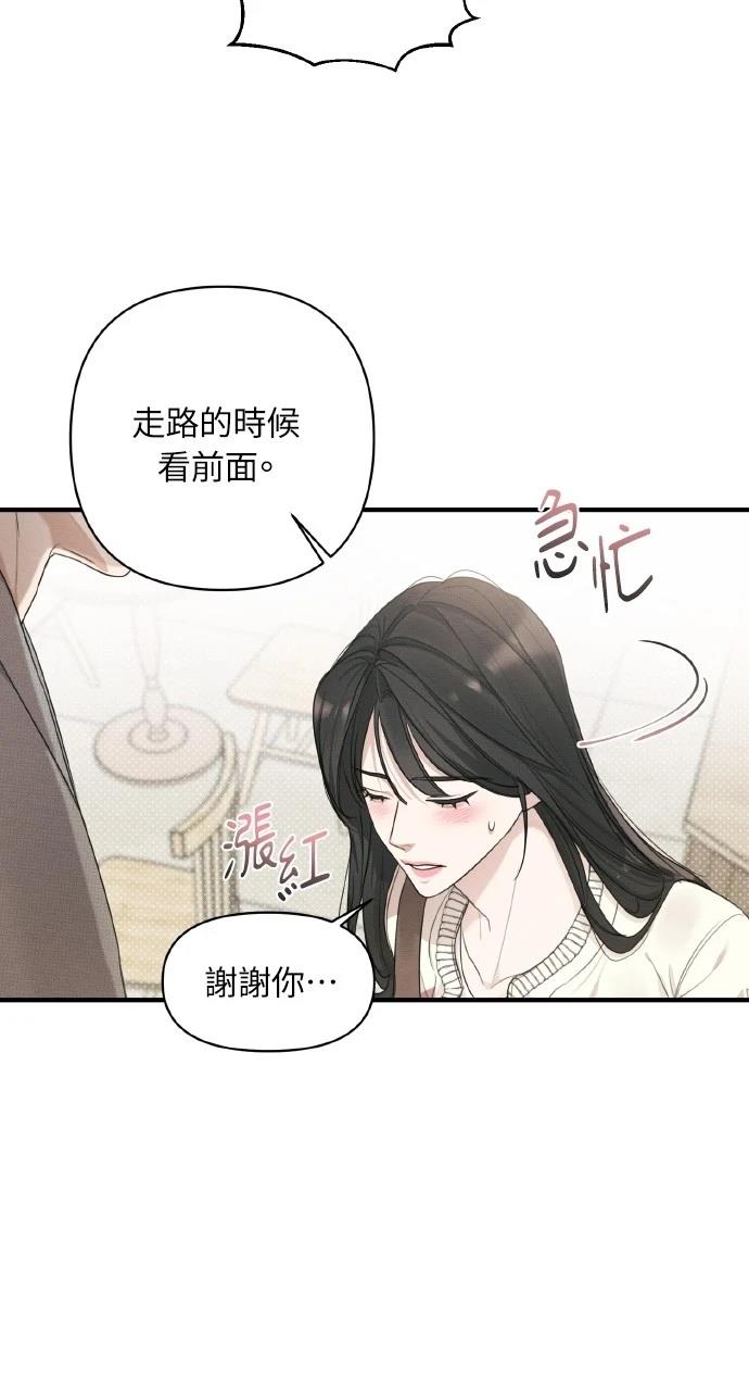 第7话37