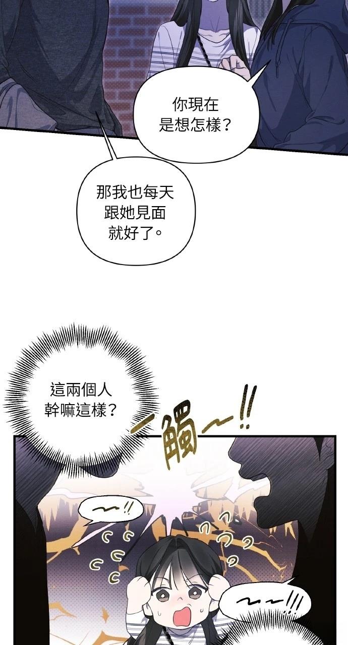 第13话54