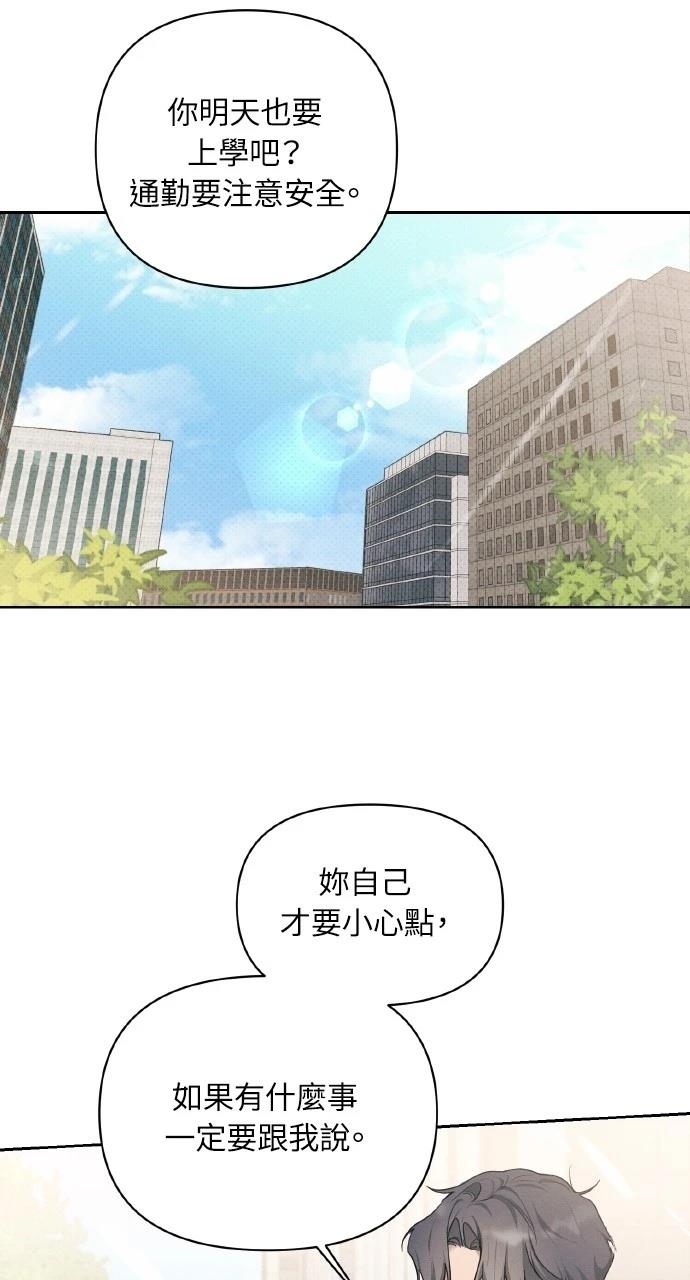 第27话50