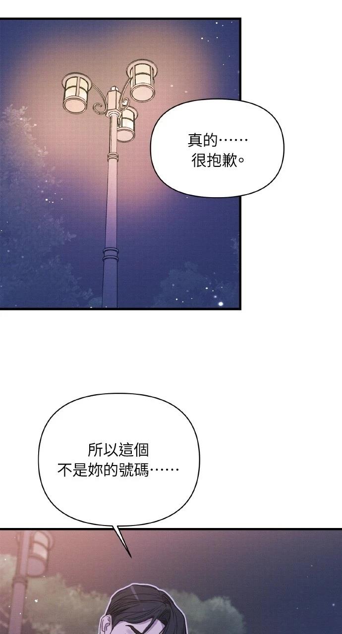 第6话50
