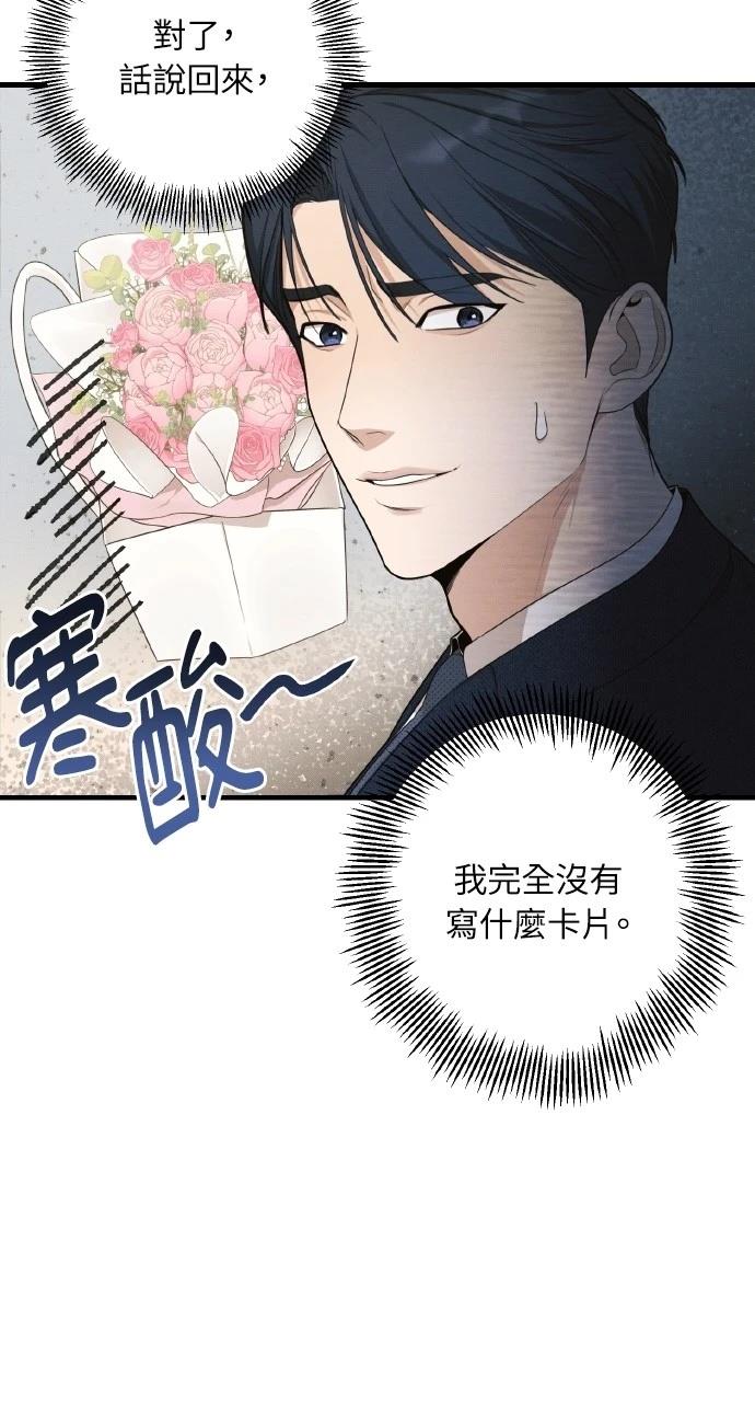 第18话3