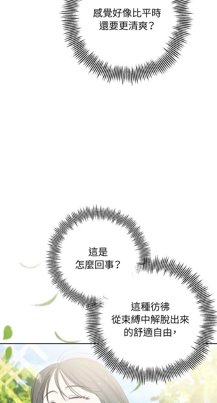 第20话61