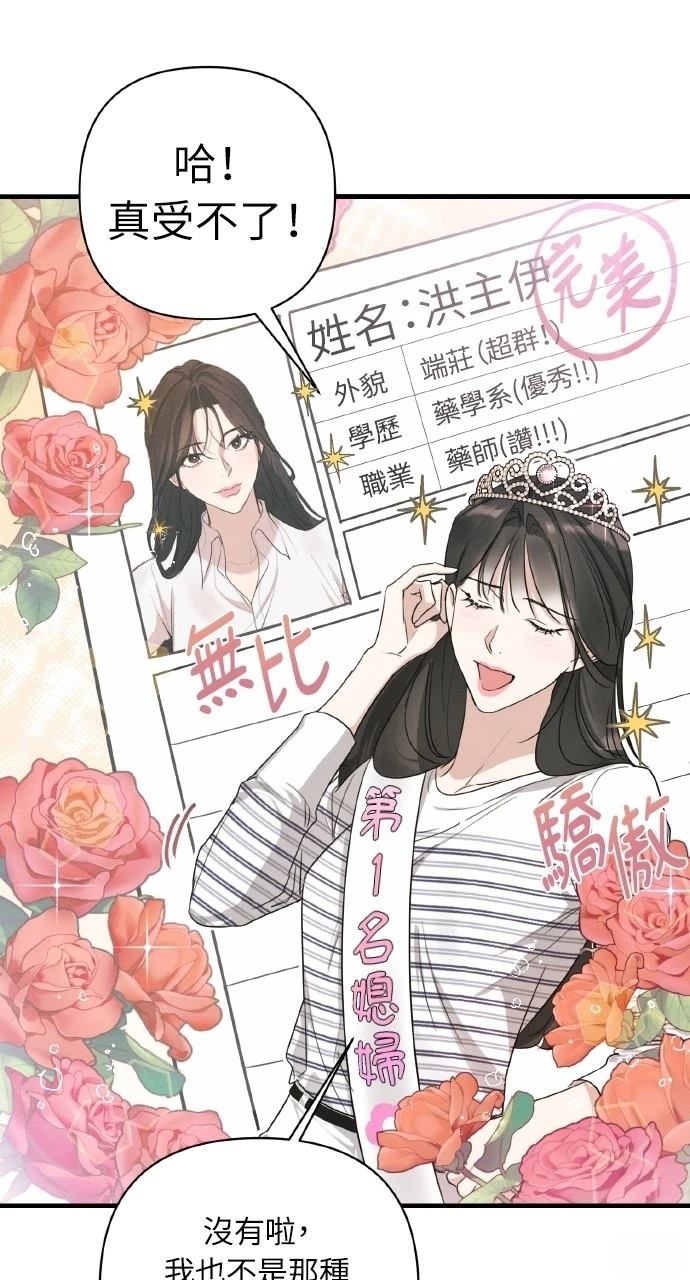 第12话26