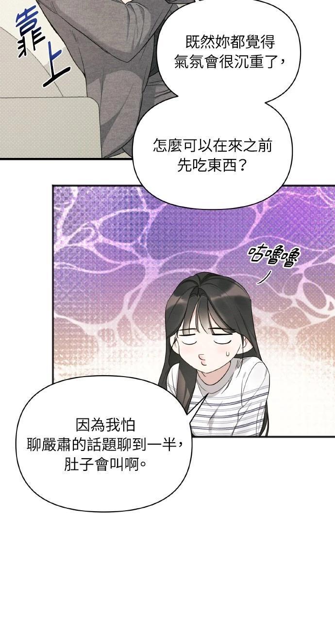 第11话33
