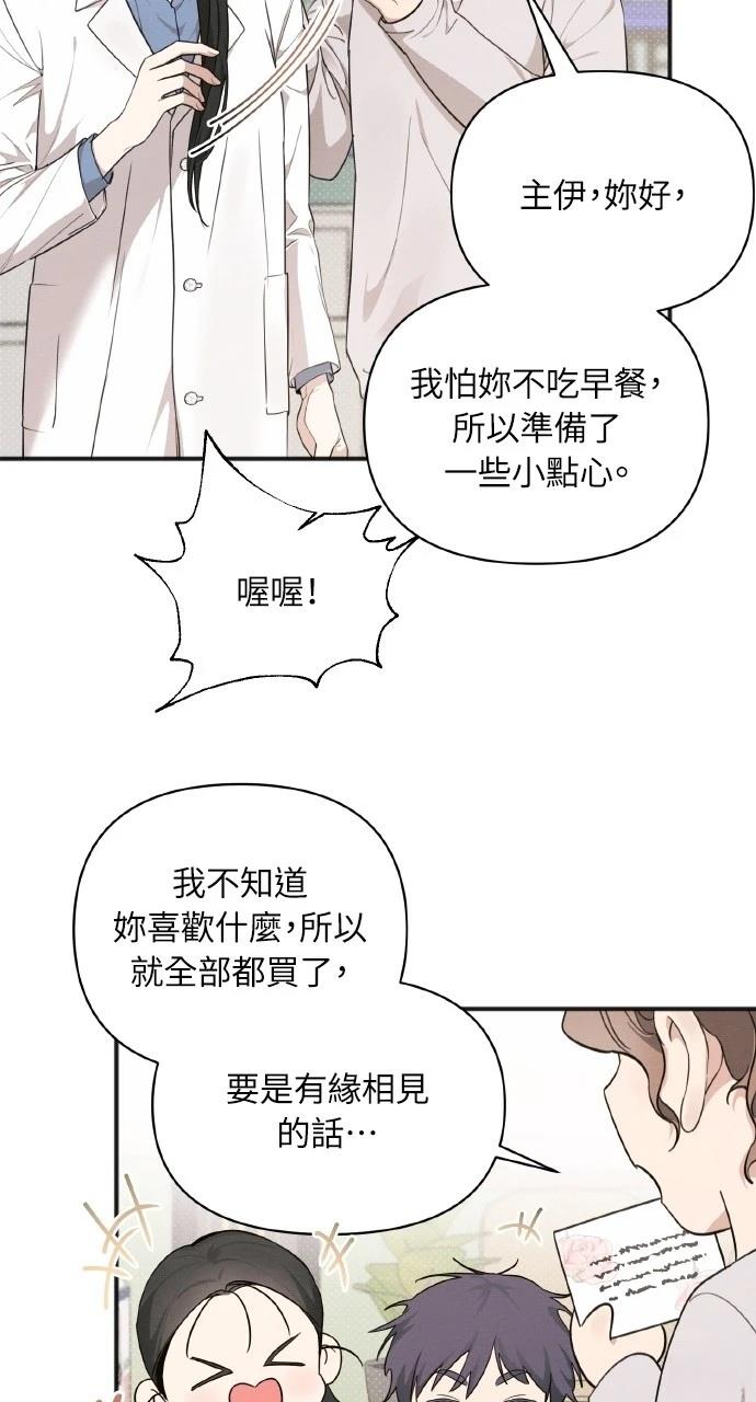 第14话32