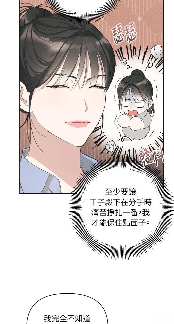 第16话72