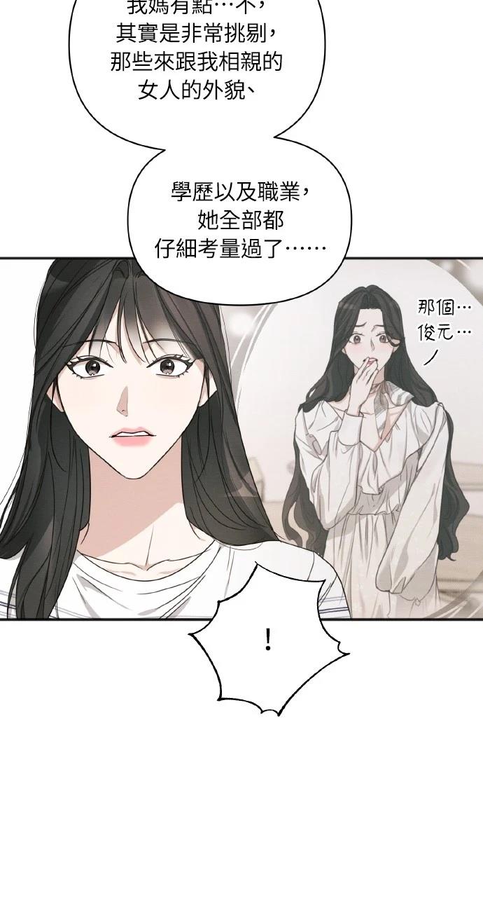 第12话25