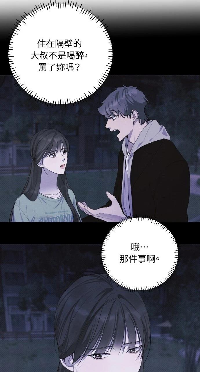 第26话49