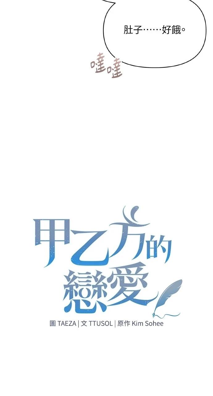 第19话13