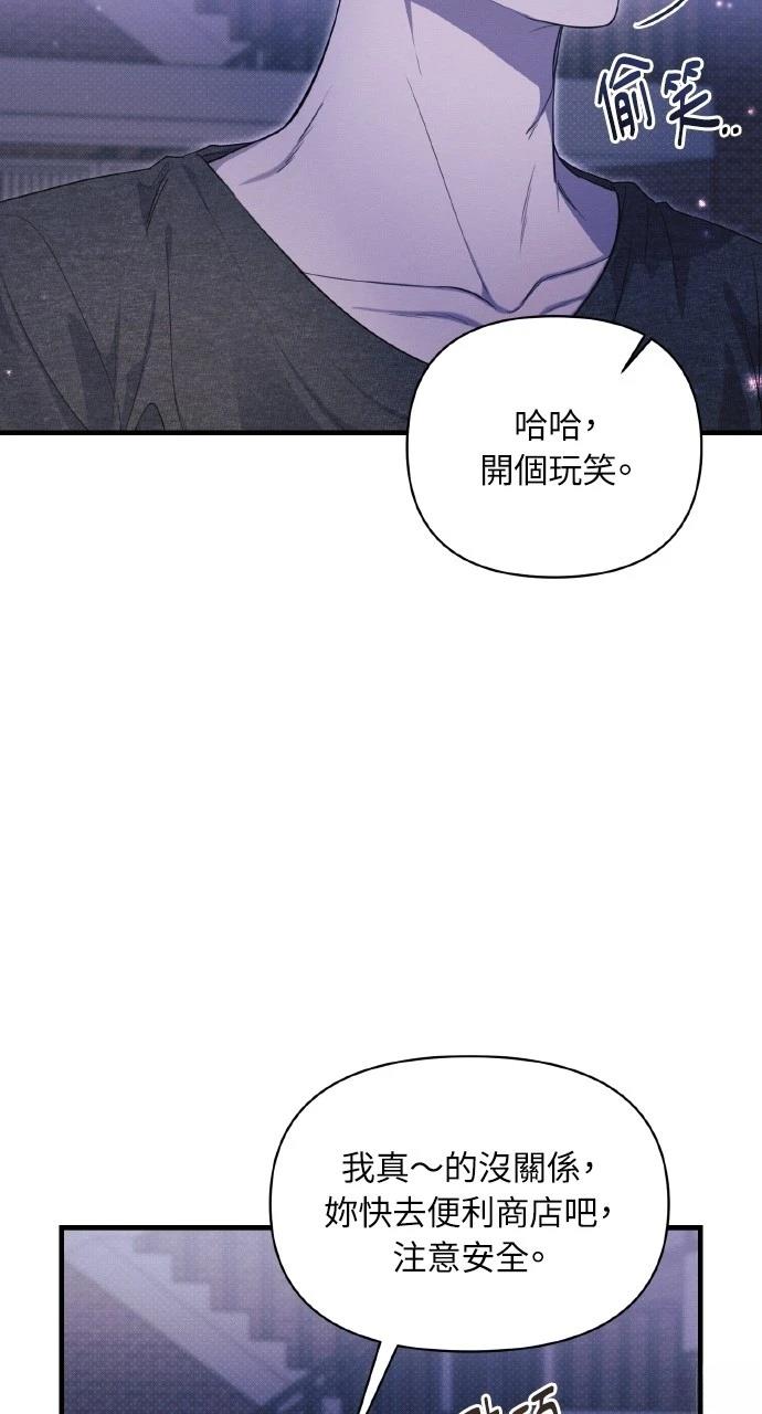 第13话60