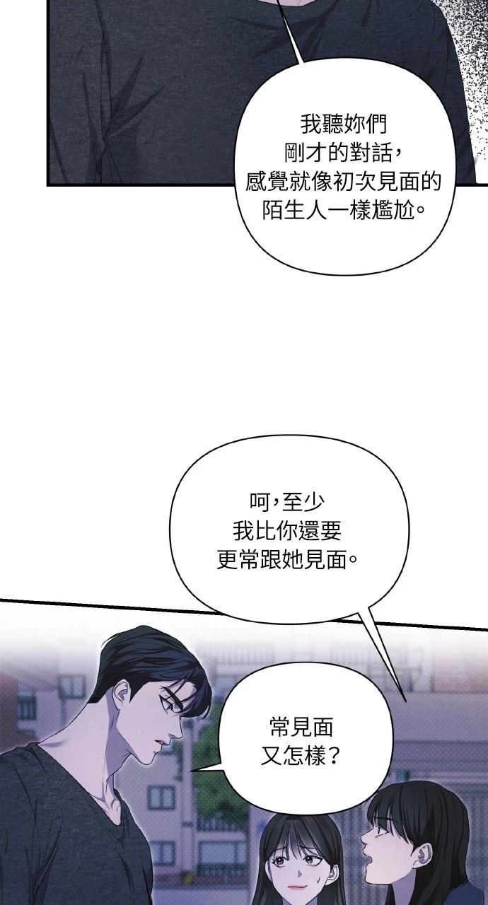 第13话53