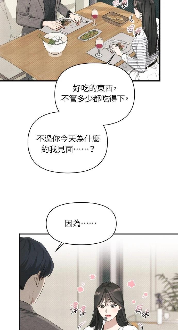 第11话49