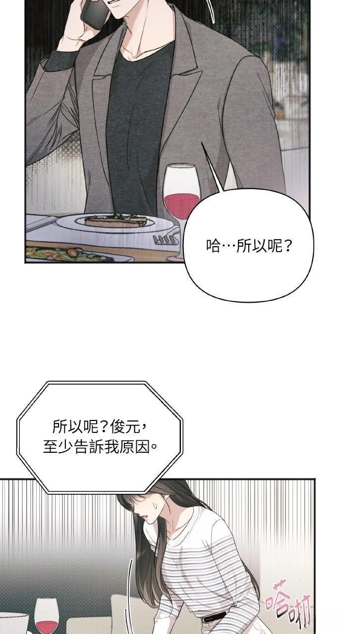 第11话58