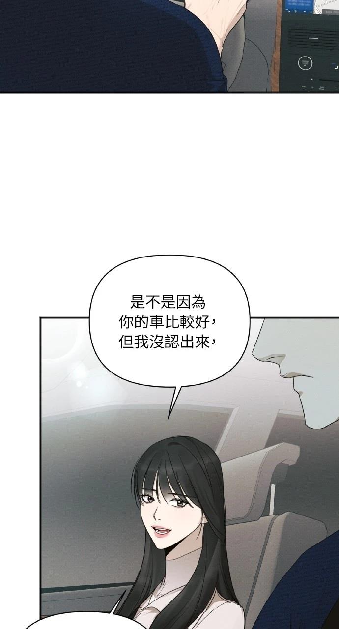 第29话6