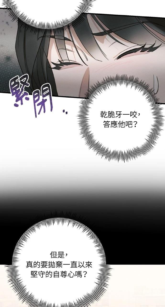 第12话54