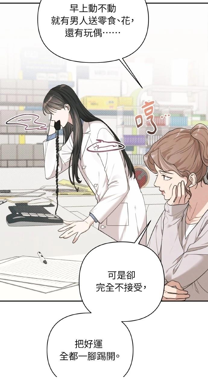 第14话44