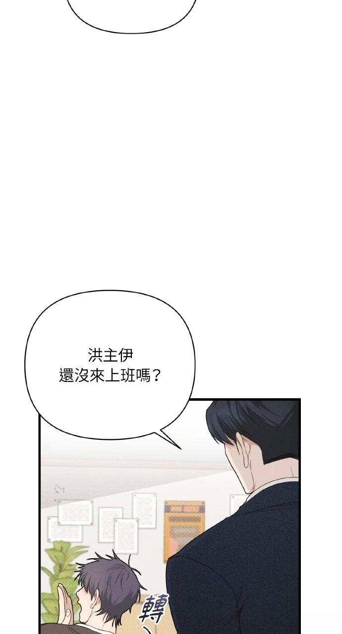 第17话71