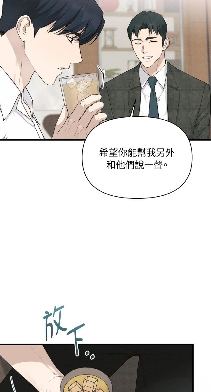 第24话21