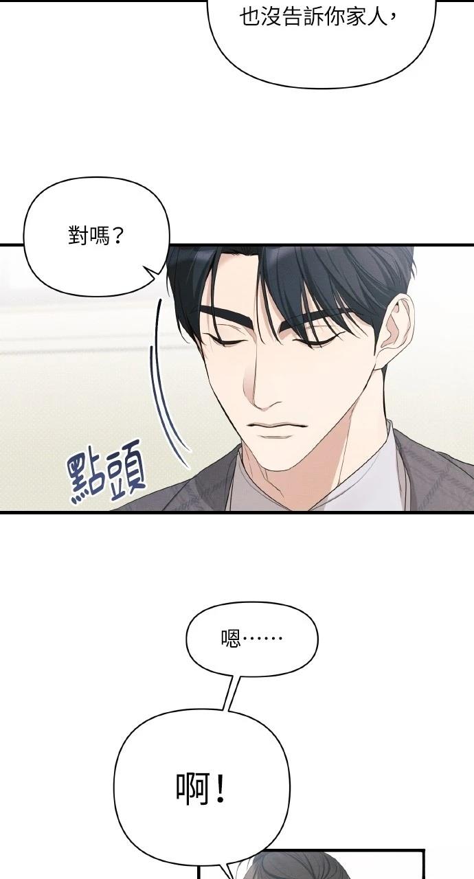 第16话34