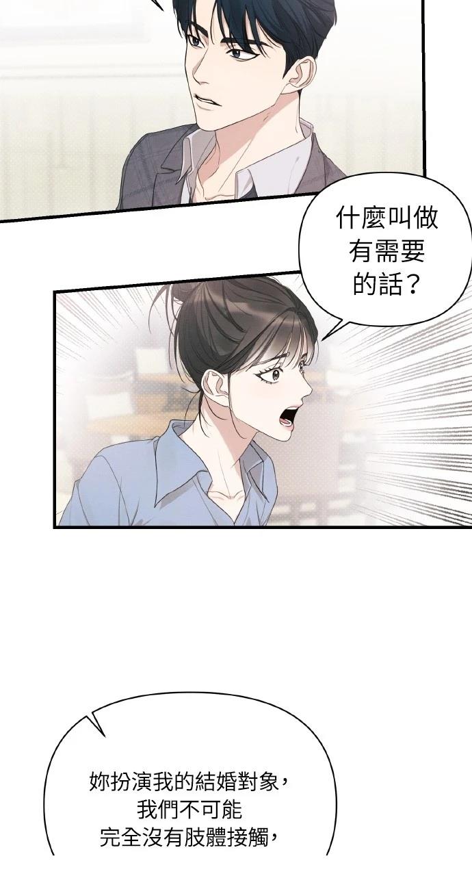 第16话60
