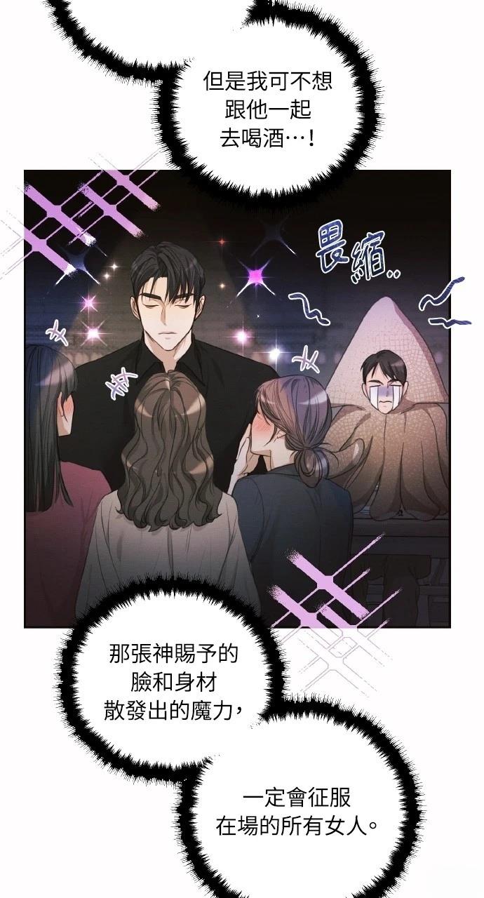 第3话26