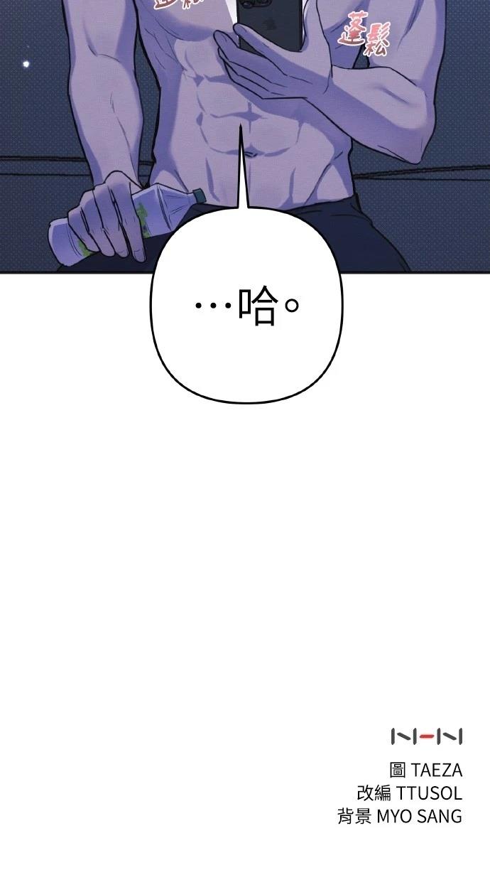 第10话71