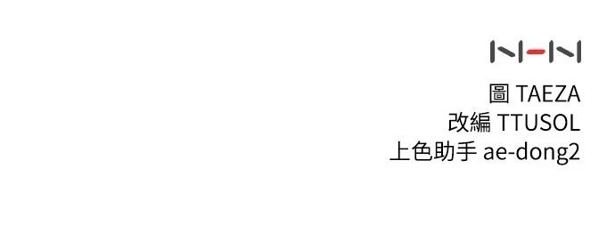 第27话74