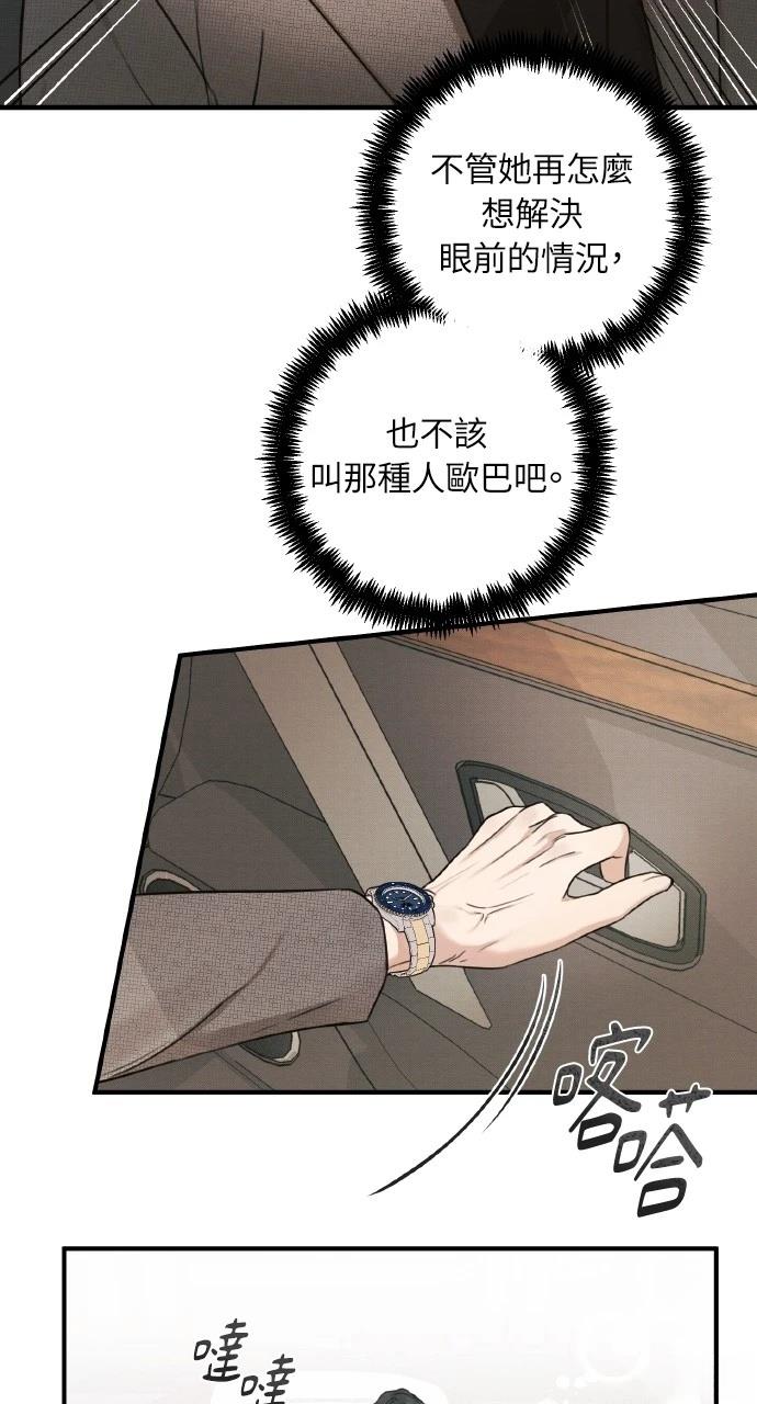 第8话5