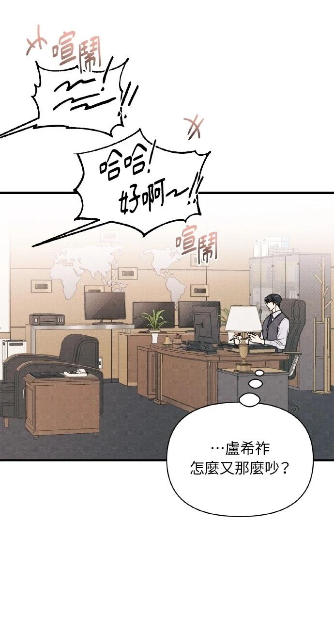 第15话48