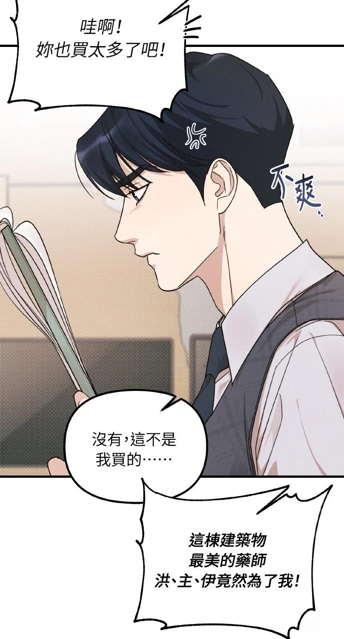 第15话53