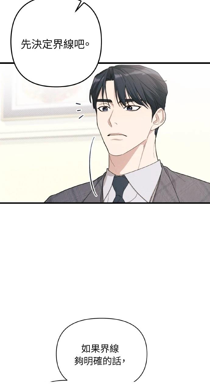 第16话23