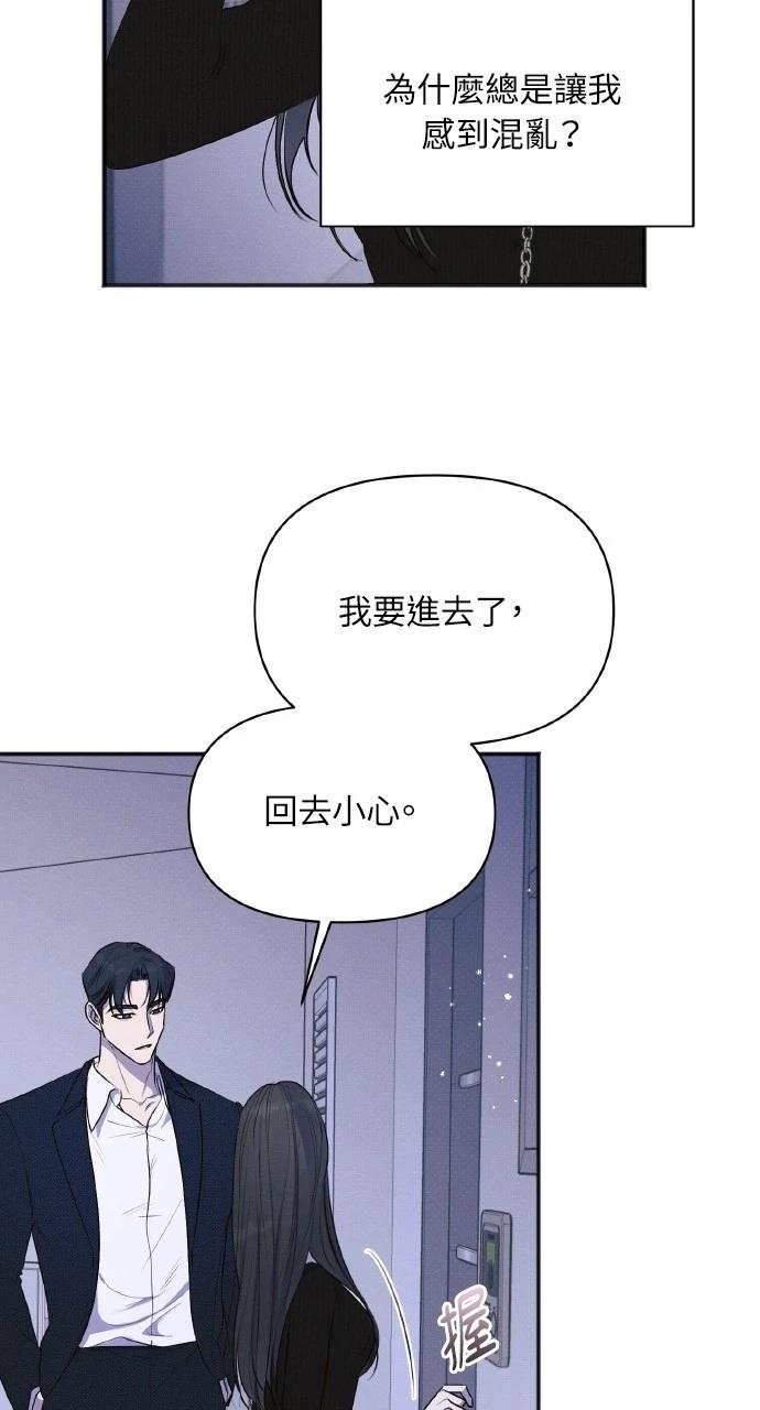 第32话64