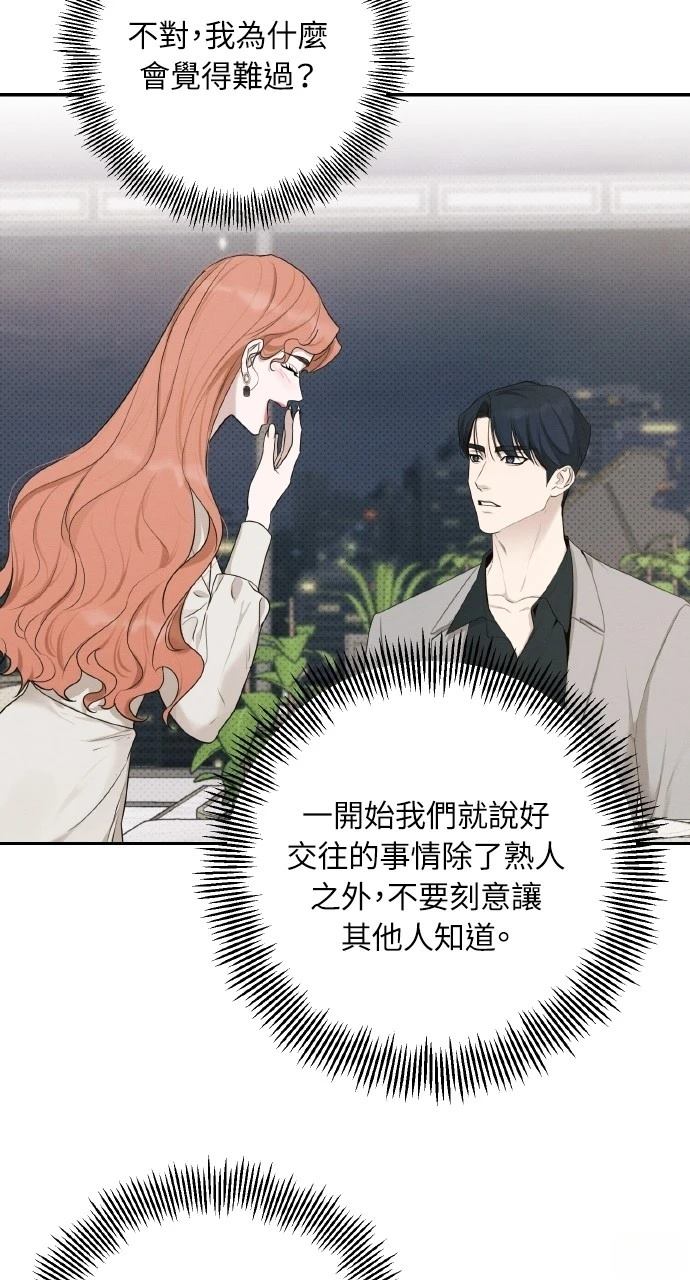 第23话29