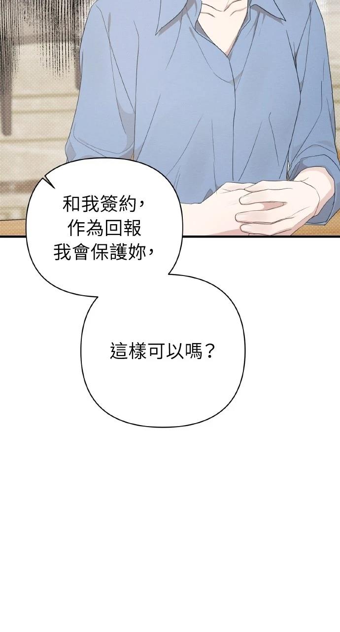 第16话8
