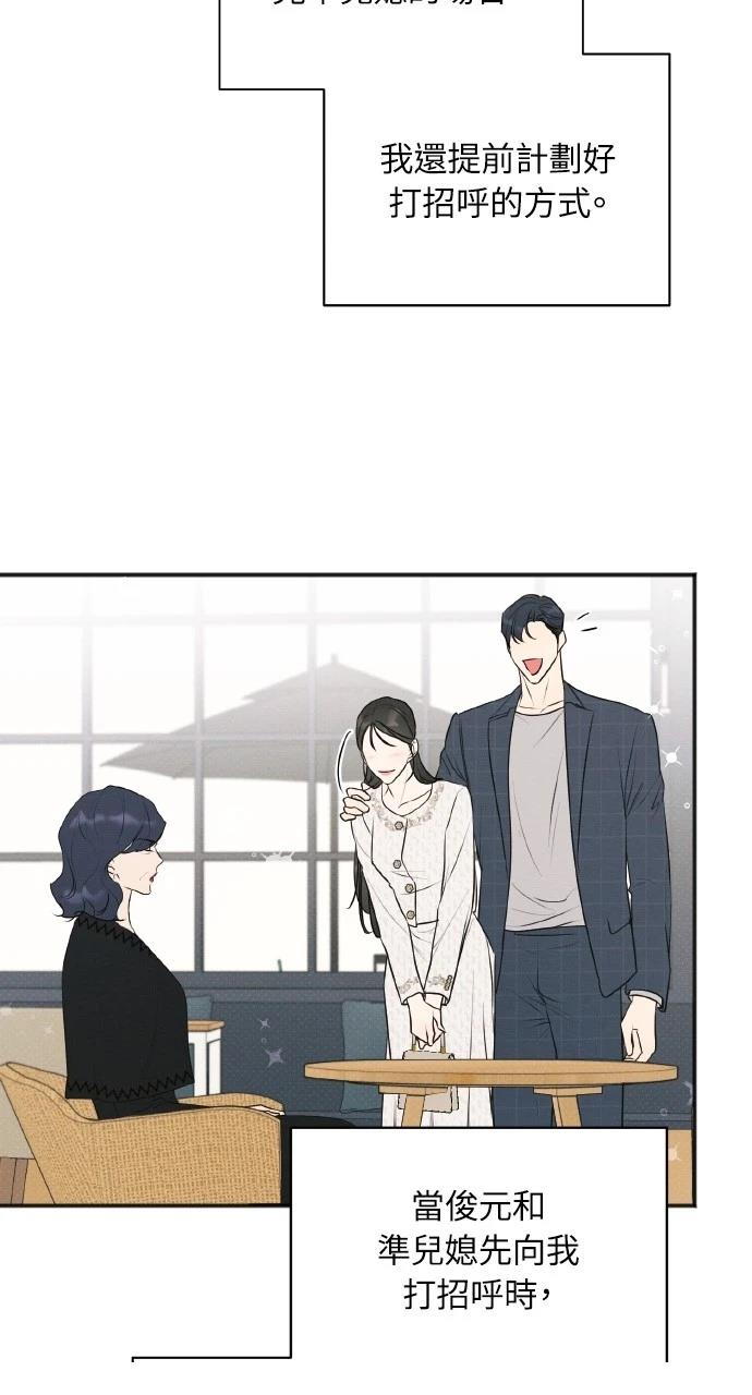 第34话4