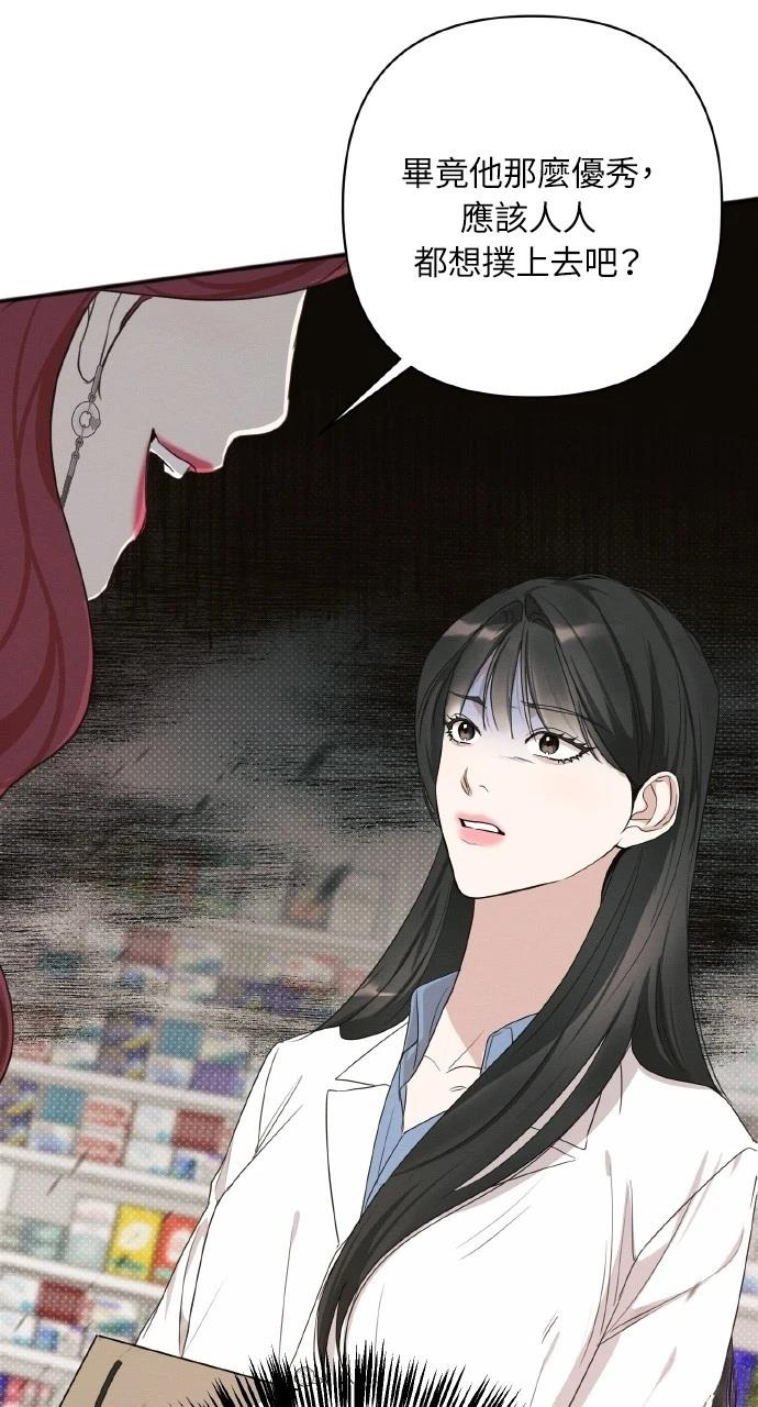 第14话68