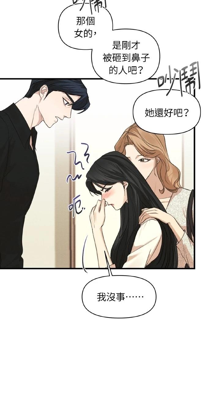 第4话63