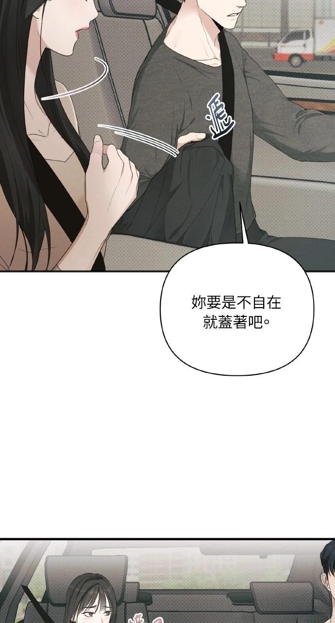 第21话11
