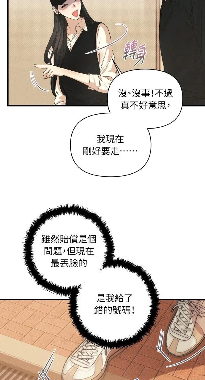 第4话58