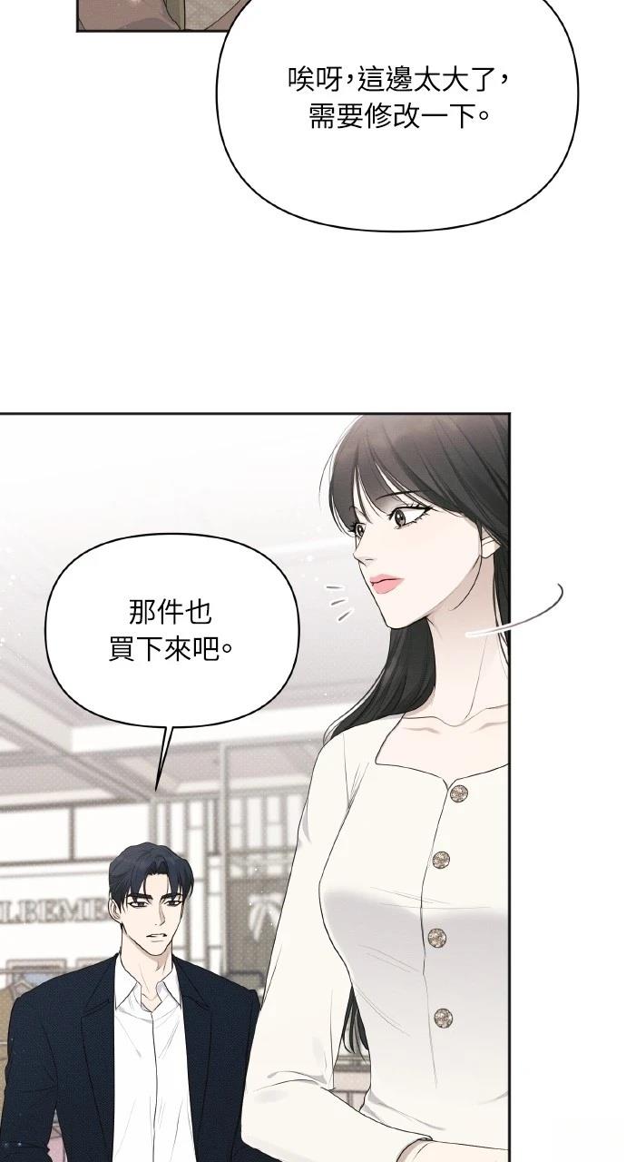 第31话4