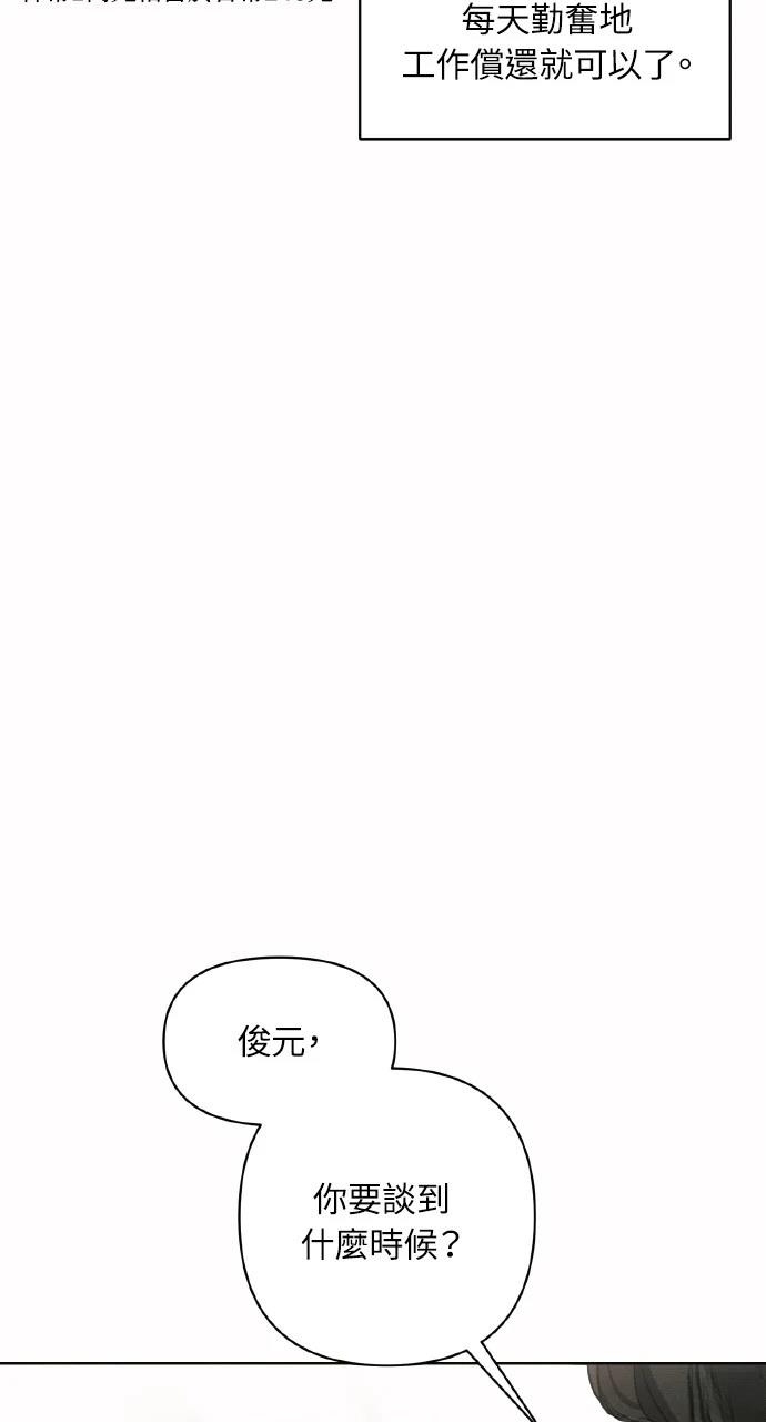 第2话50