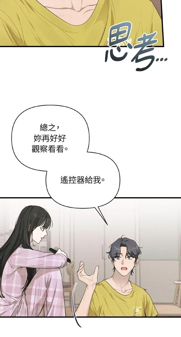 第26话35