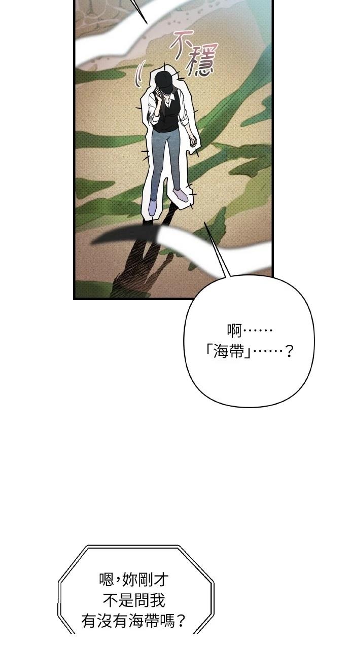 第5话49