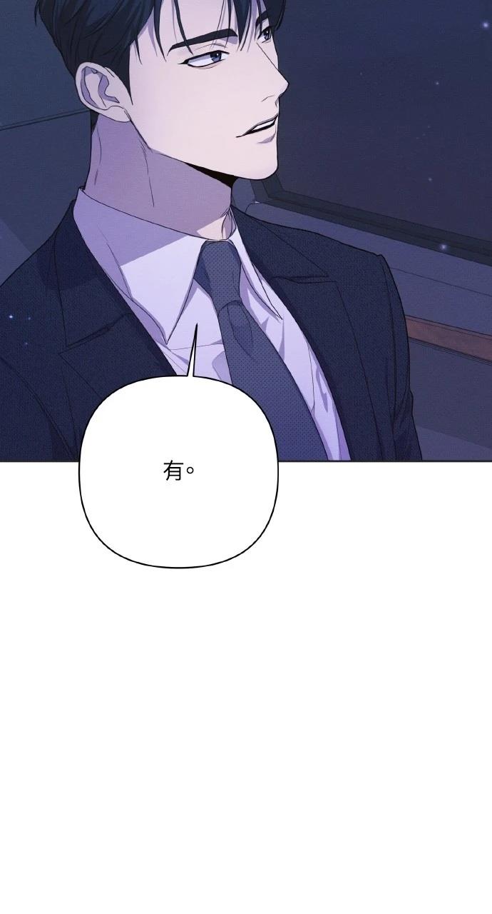 第20话4