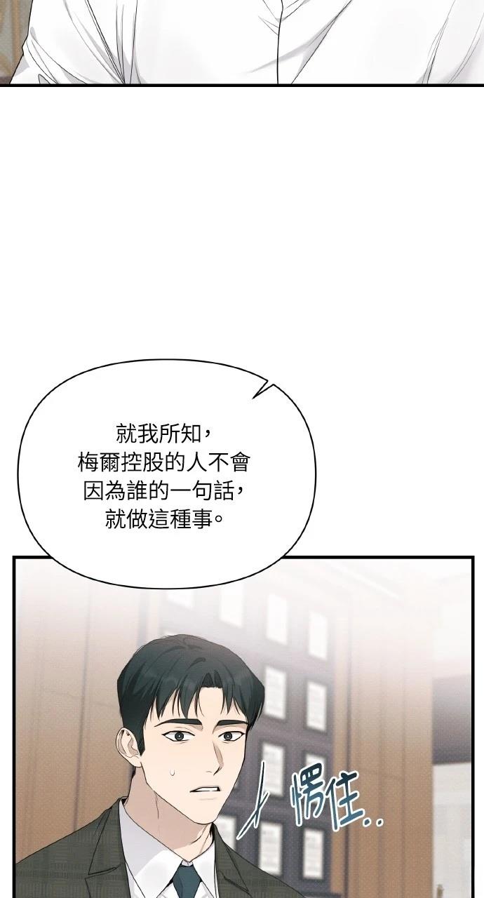 第24话23
