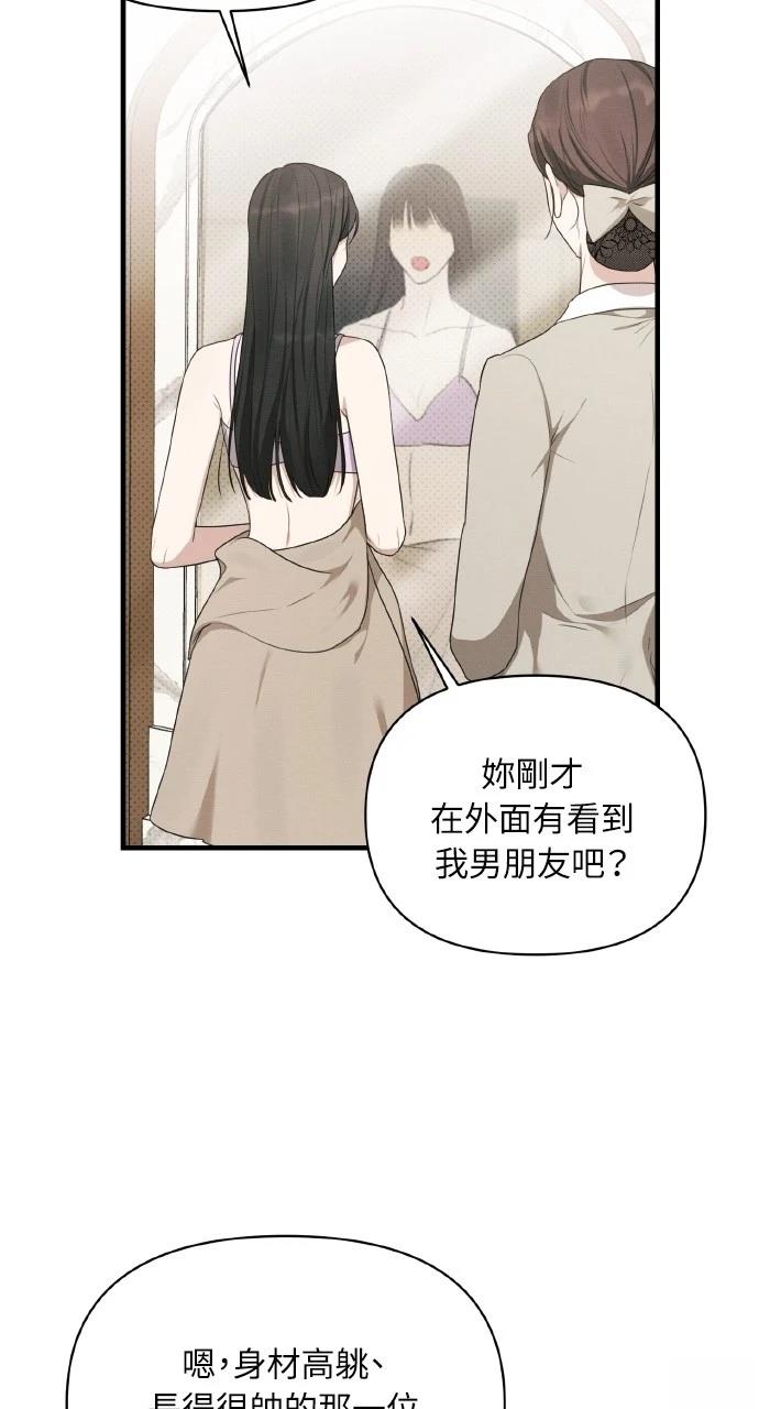 第21话45