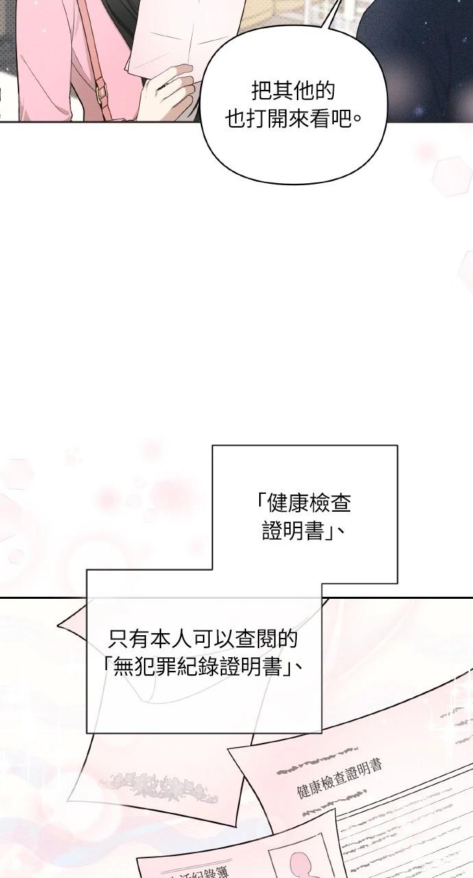 第18话50