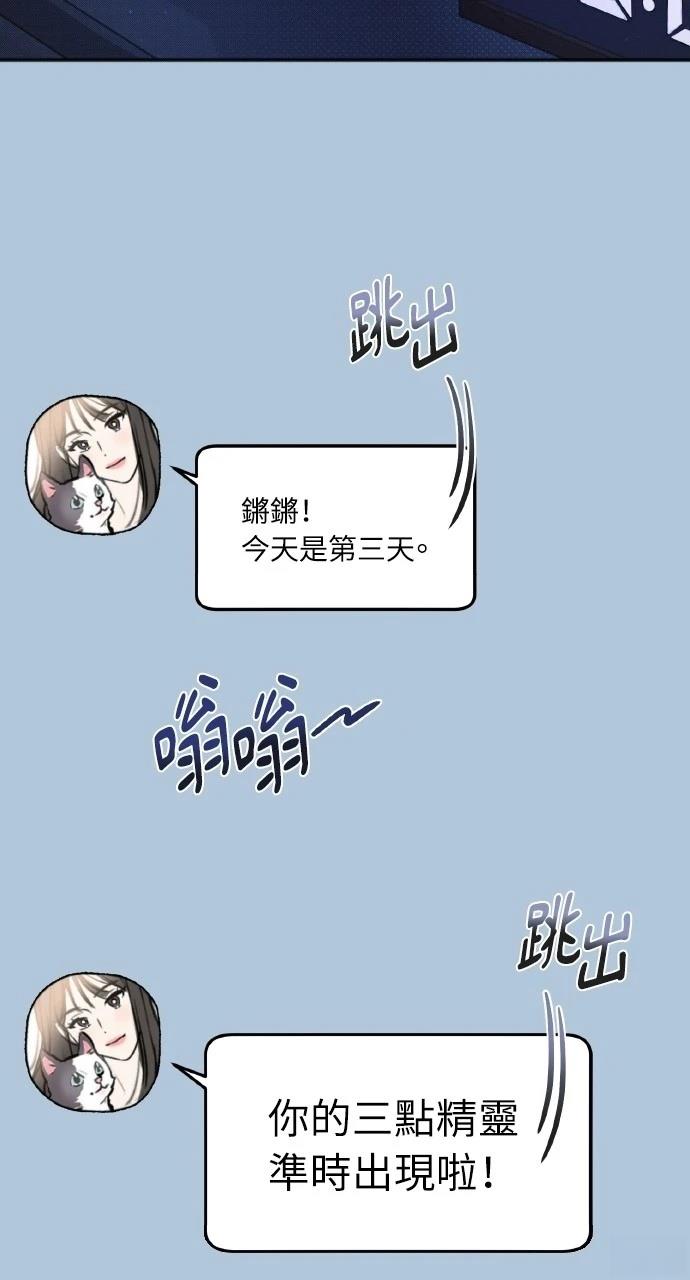 第10话69
