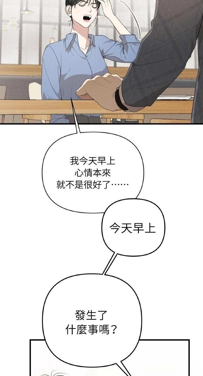 第16话46