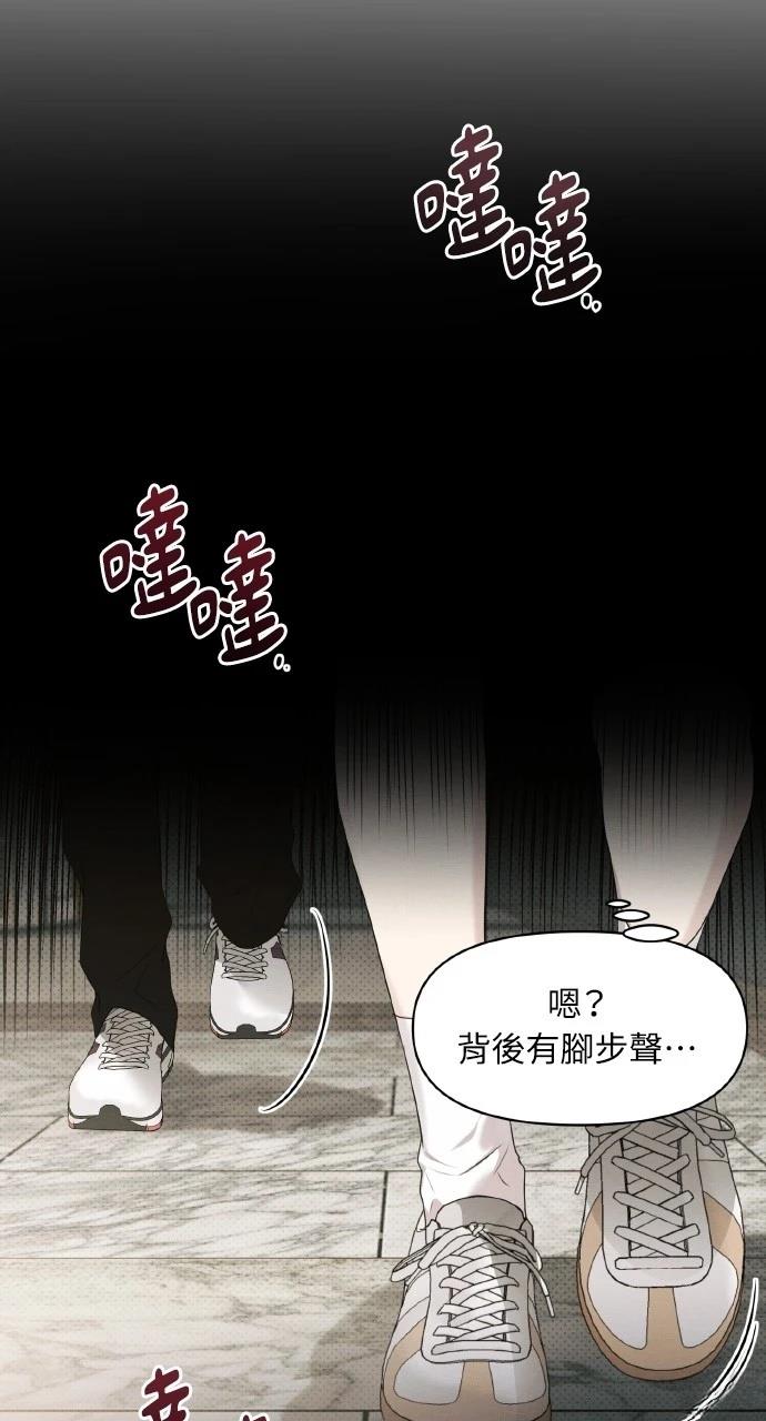 第21话75